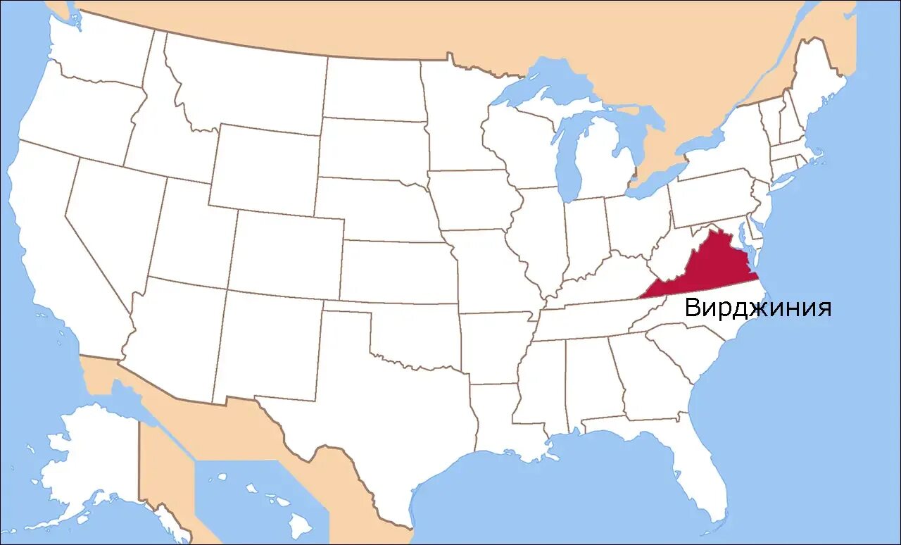 Самый западный город америки. Вирджиния штат США. Вирджиния на карте США. Вирджиния на карте Америки. Штат Вирджиния на карте.