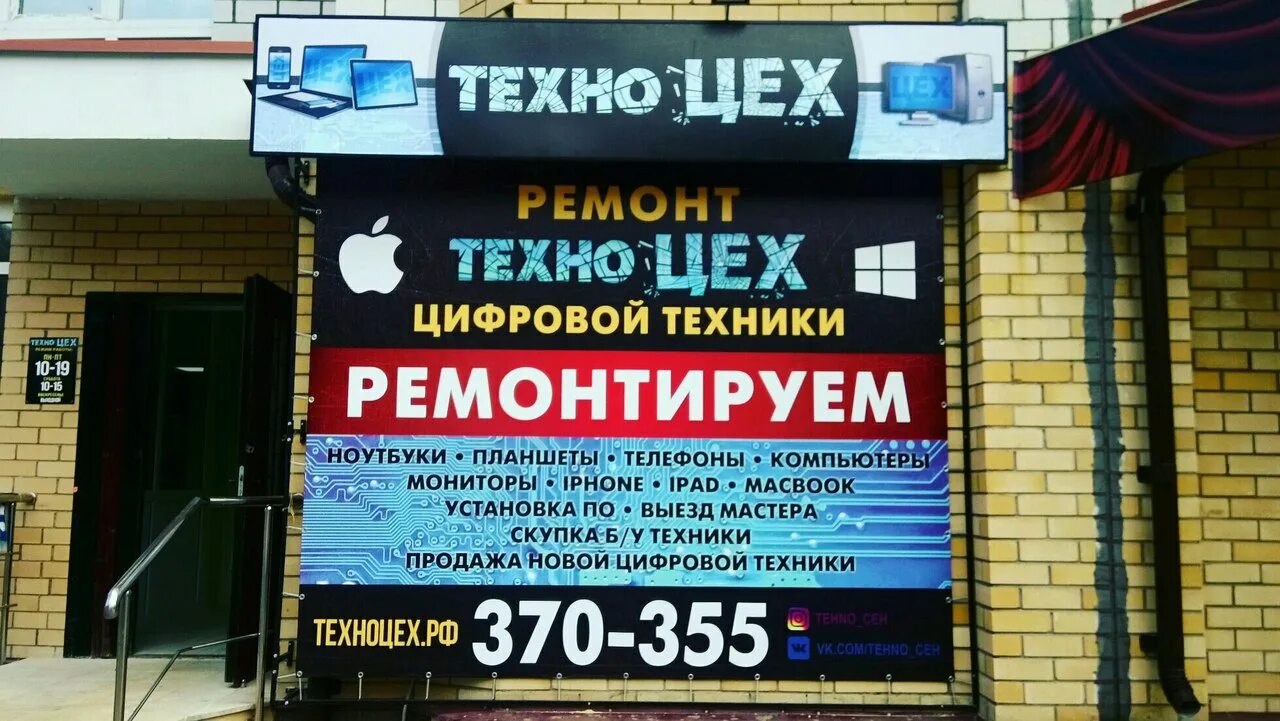брянск, ул. брянск красноармейская 42 на карте. магазины компьютерной техники в брянске. улица красноармейская 42 брянск. брянск, ул.