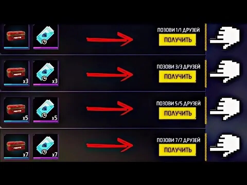 Hamster combat как пригласить друзей. Hamster combat как пригласить друзей