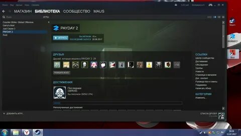 Аккаунт с большим количеством игр