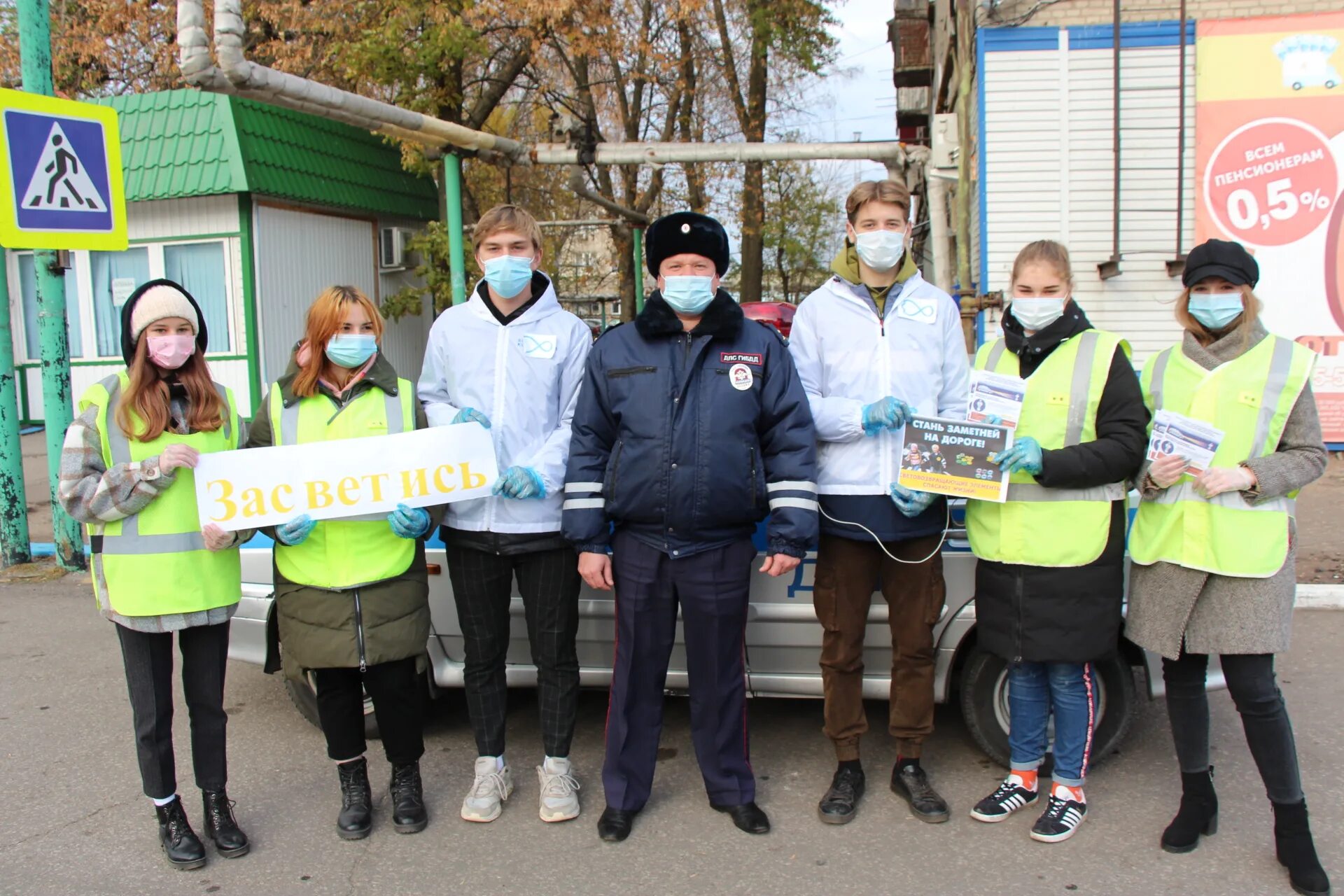 Ольшанка подслушано в ртищево. Акция Засветись Стань заметней на дороге. Акция заметный пешеход в школе. Заметный пешеход ГИБДД. Профилактическое мероприятие будь заметен на дороге.