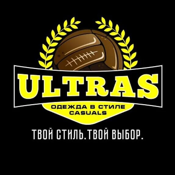 Ultras store. Ultras Style. Одежда ультрас. Стиль ультрас в одежде. Одежда ультрас бренды.