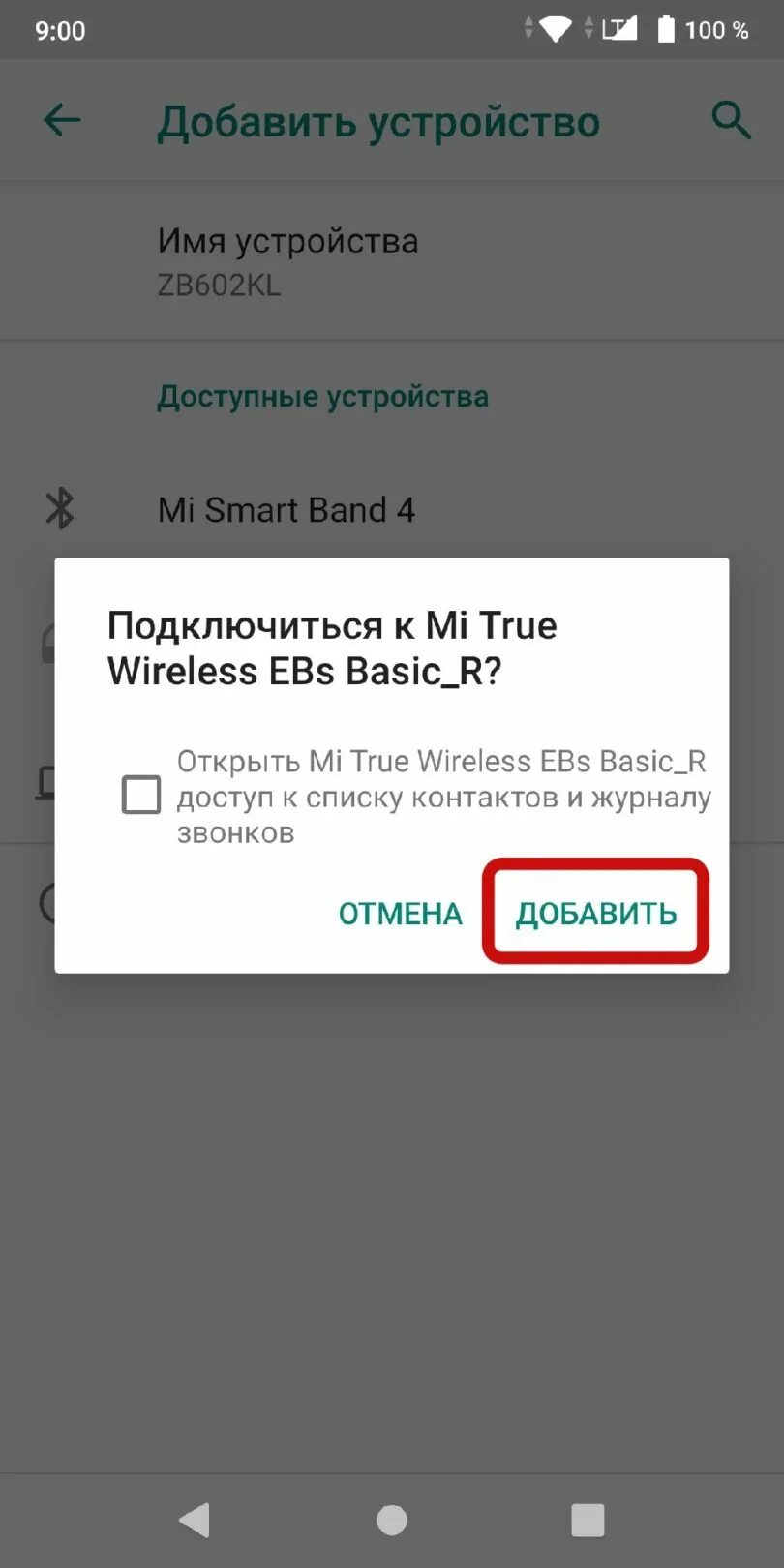 Телефон не видит наушники проводные. Почему телефон не видит наушников. Почему телефон не видит наушники проводные. Телефон не видит наушников проводных. Андроид не видит наушников