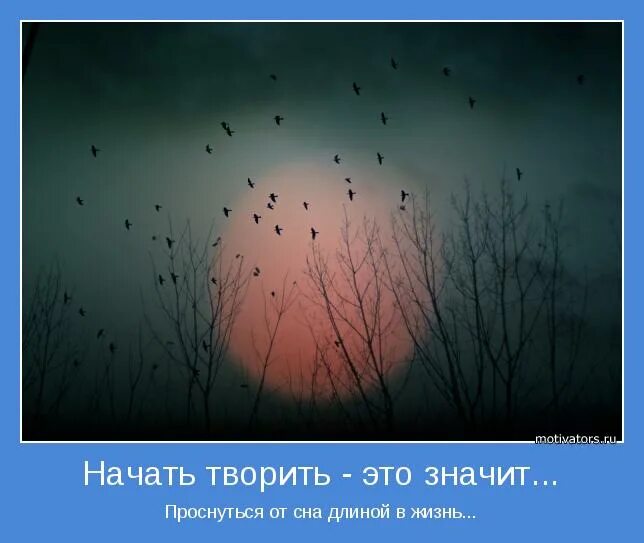 творишь что означает. творить значит. творить значит. что значит творить культуру. сочинить небылицу.