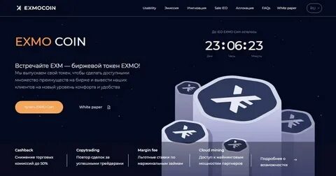 Биржа коинов