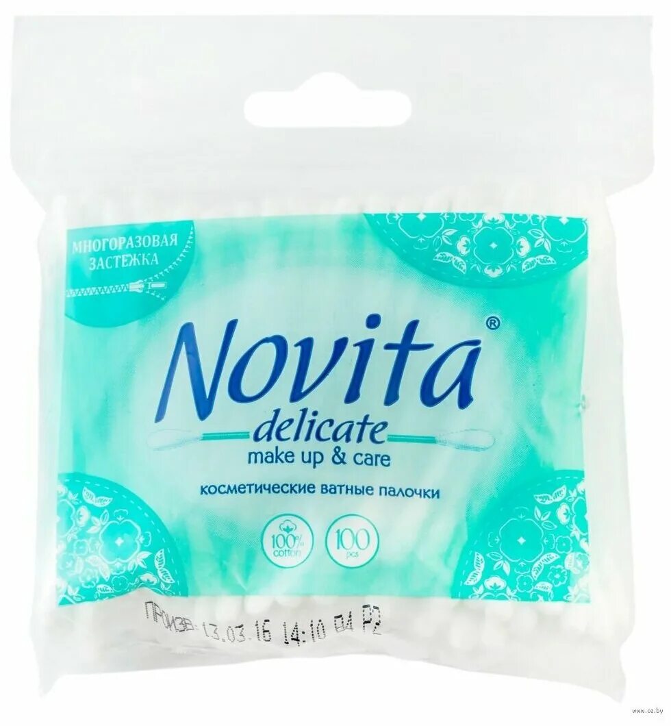 Relouis база под макияж korean secret. салфетки влажные демакияжа для демакияжа. Relouis korean secret 13. Relouis korean secret патчи. Relouis korean secret патчи.