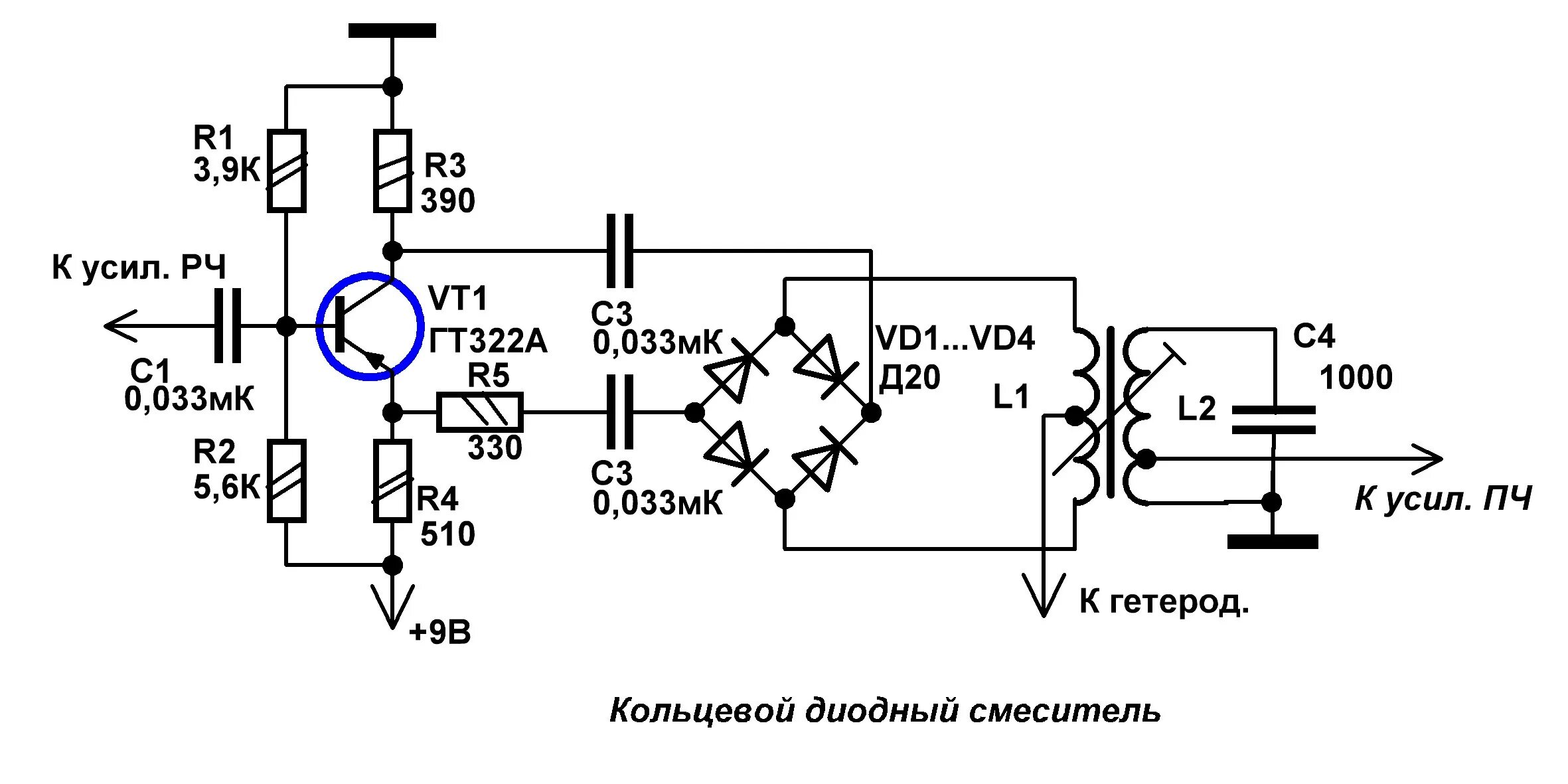 Ключи на биполярных транзисторах Основы электроакустики