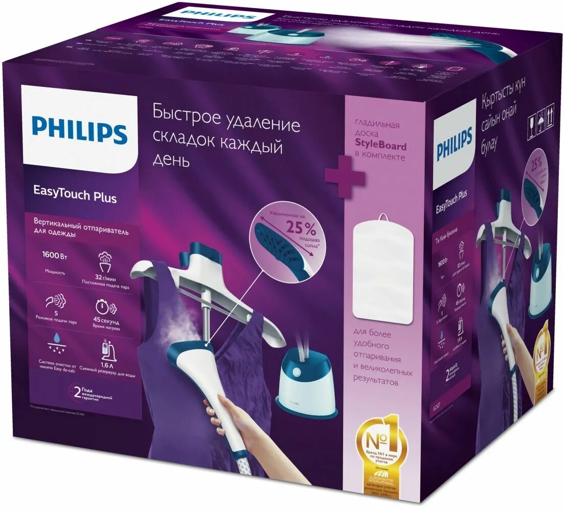 Отпариватель easy touch. Вертикальный отпариватель philips gc527/20. philips gc527/20 easy touch plus. отпариватель philips easy touch plus. отпариватель philips easy toch.