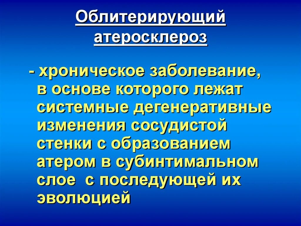 Дегенеративные заболевания нервной системы классификация. Наследственные дегенеративные заболевания. Дегенеративно-дистрофические заболевания суставов. Атрофические психические расстройства. Наследственно-дегенеративные заболевания нервной системы.