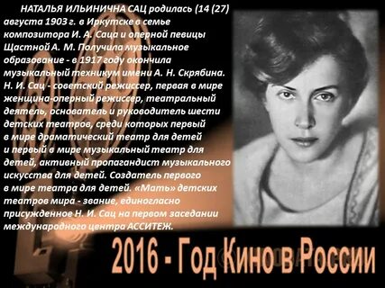 Отчество ильинична