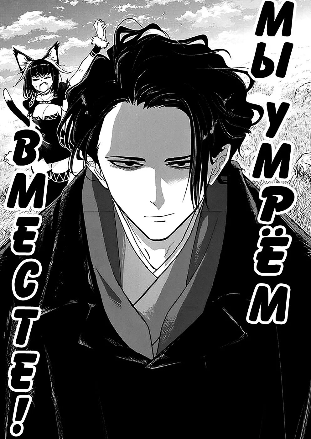 Читать дисквалифицирован по жизни. Дисквалифицирован по жизни isekai shikkaku. дисквалифицирован по жизни манга. дисквалифицированный в другом мире.