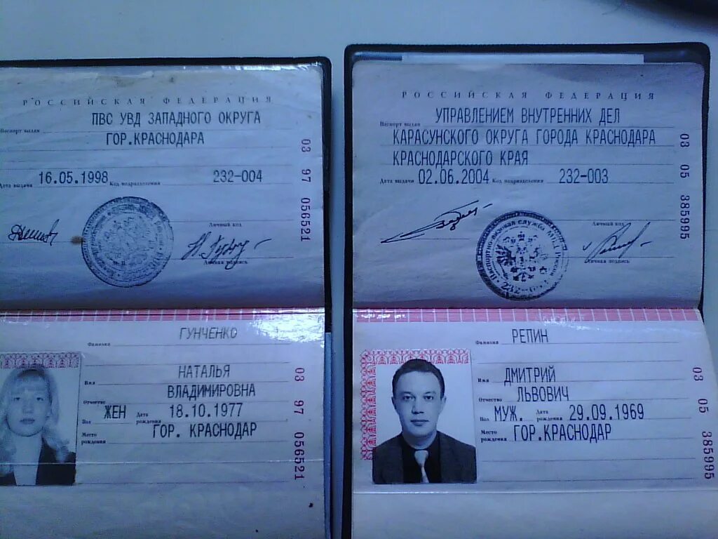 Коды паспортов краснодарского края. Паспортные данные.