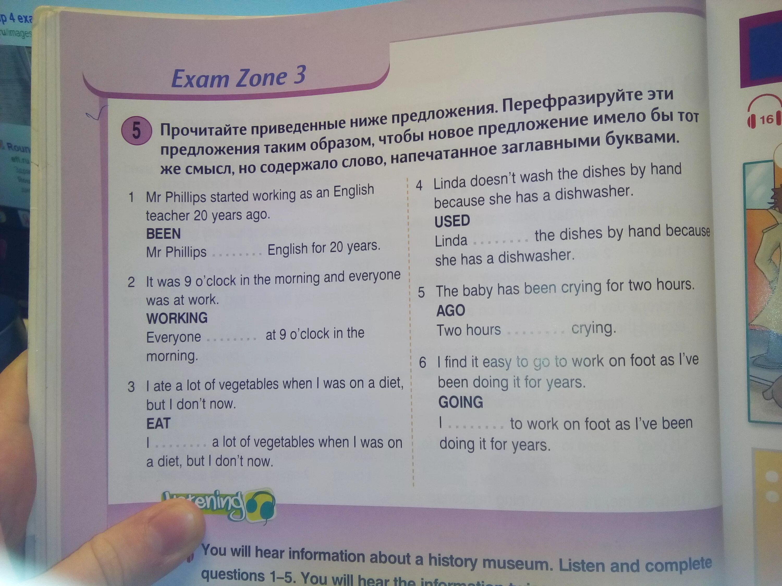 Раунд ап 4 ответы. Exam Zone 1 Round up 4 номер 5. New Round up 4 гдз. Exam Zone 1 Round up 4 ответы. Round up 4 Exam Zone 1.