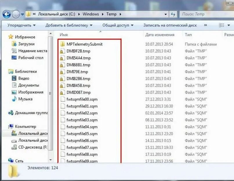 Temp 0 tmp. Временный файлы в виндовс 7. Папка с временными файлами. Удаление временных файлов с компьютера. Удаление временных файлов Windows 7.