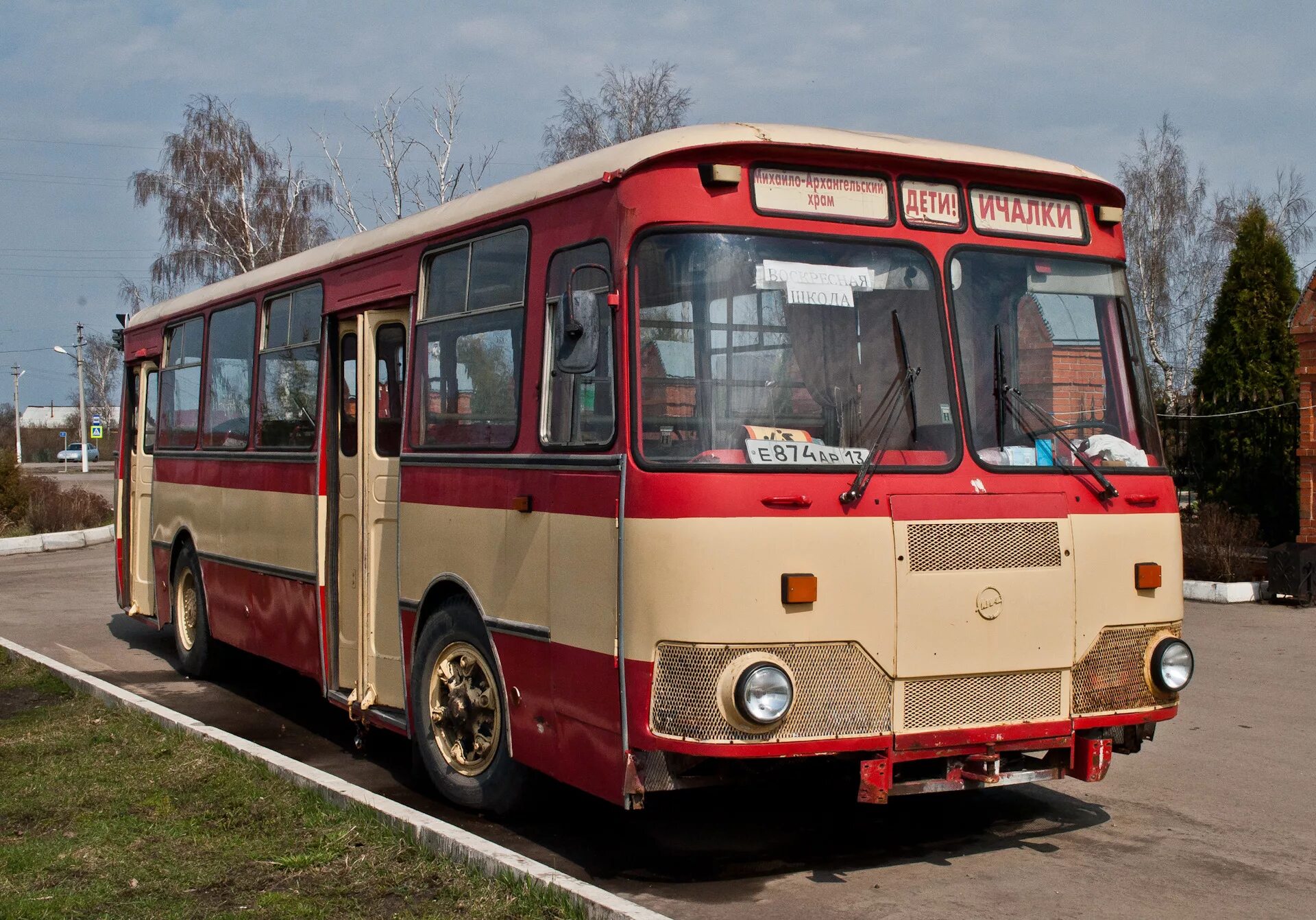 Губино лиаз. ЛИАЗ-677 автобус. Советский автобус ЛИАЗ 677. ЛИАЗ Ичалки. ЛИАЗ 677 турист.
