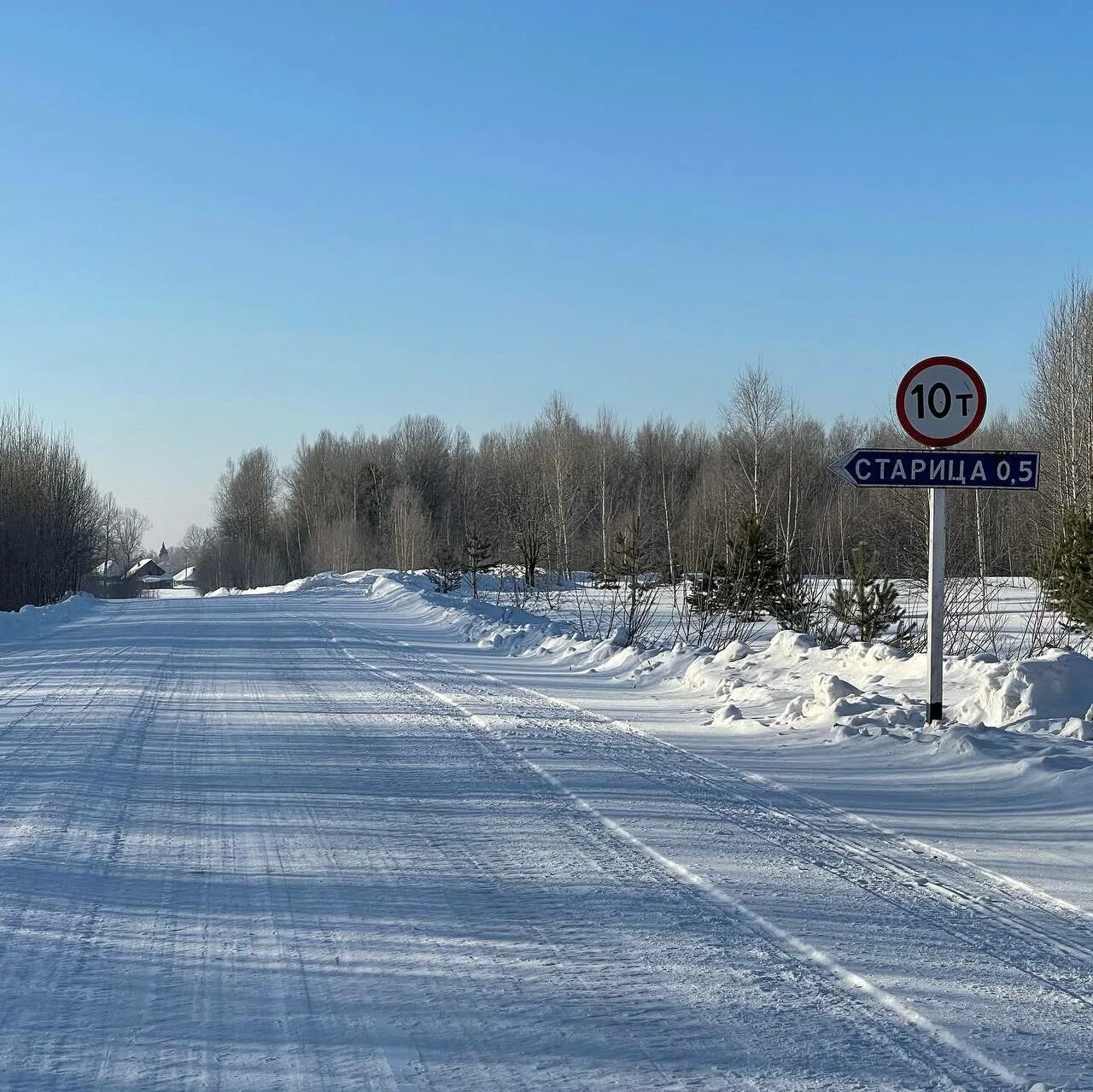 Прогноз погоды парабель. Парабельский район. парабельский район томской области. парабель (село). с.парабель парабельский район.
