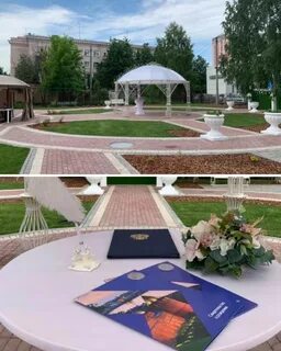Сормовский загс