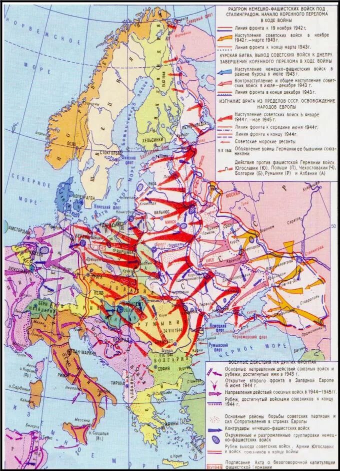 Какие страны захватила германия к 1940. Карта наступления немецко фашистских войск в 1941. Разгром фашистской Германии карта. Карта второй мировой войны 1942.