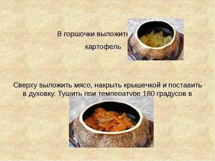 Банки в духовке сколько минут