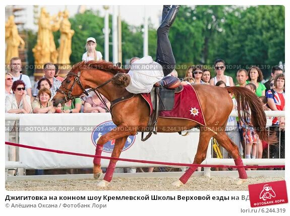 Джигитовка вднх. Конное шоу на вднх. вднх лошади верховая езда. конный спорт в москве вднх. кшве джигитовка.