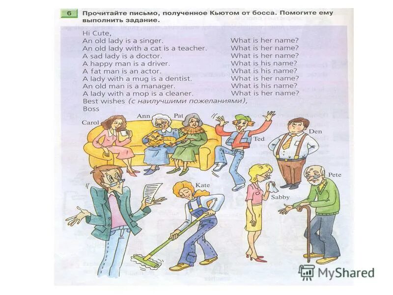 My dad s name is. My dad s name is. Read and complete my from name is brother sister 3 класс английский язык. Sister перевод на русский. Read and circle 2 класс.