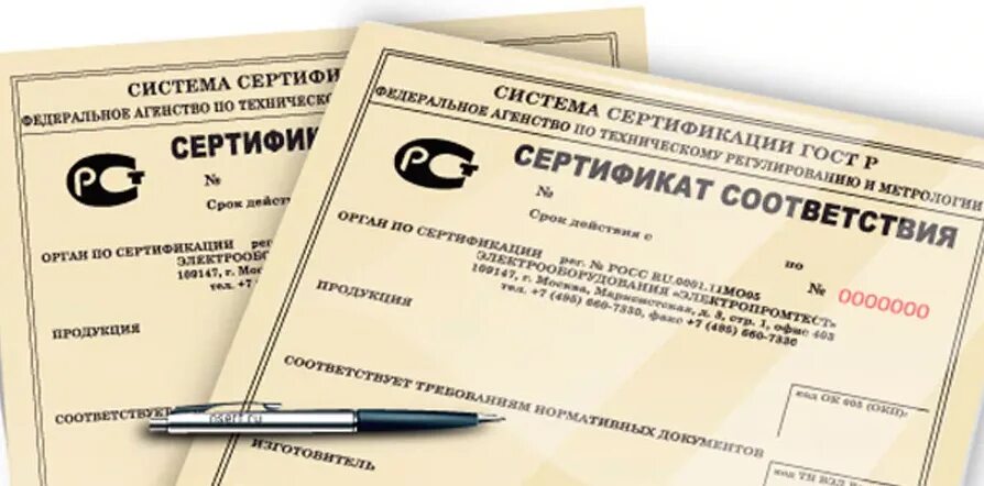 Поддержка работы сайта с сертификатами