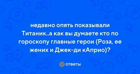 Опять показывать