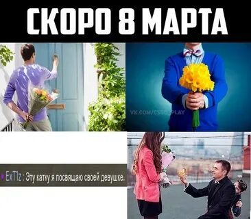 Дай я посвящу