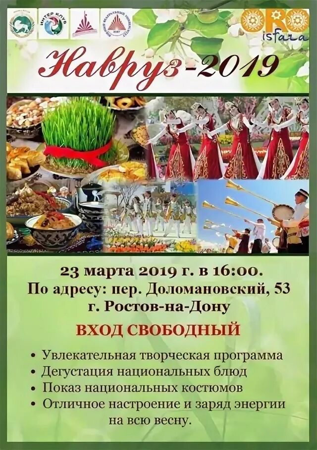 Микаэл ибрагимов аси. Таджики ростов на дону. Консульство узбекистана в ростове-на-дону. Таджики ростов на дону. Микаэл ибрагимов фото.