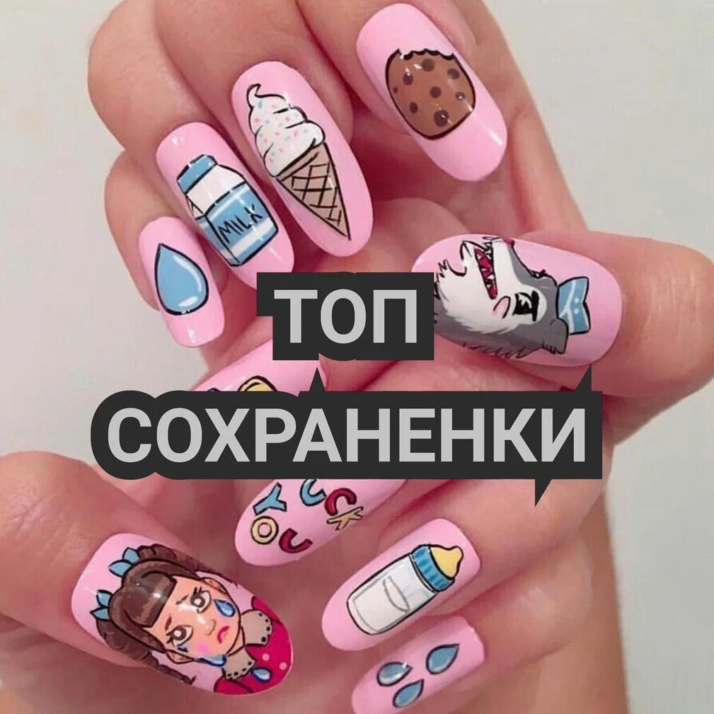 Сохраненки открыты. Топовые сохранёнки. Топ сохраненки для группы ВК. Сохранёнки групп. Топ сохры надпись для группы.