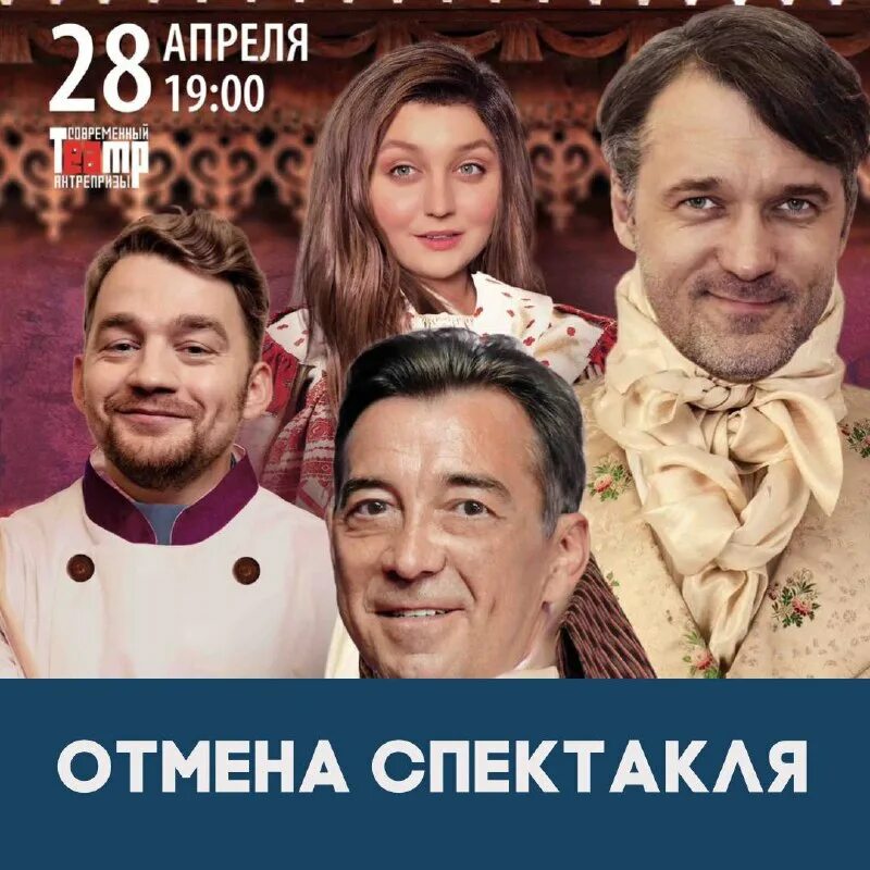 долго и счастливо спектакль архангельск