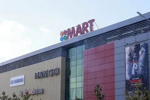 Март костанай