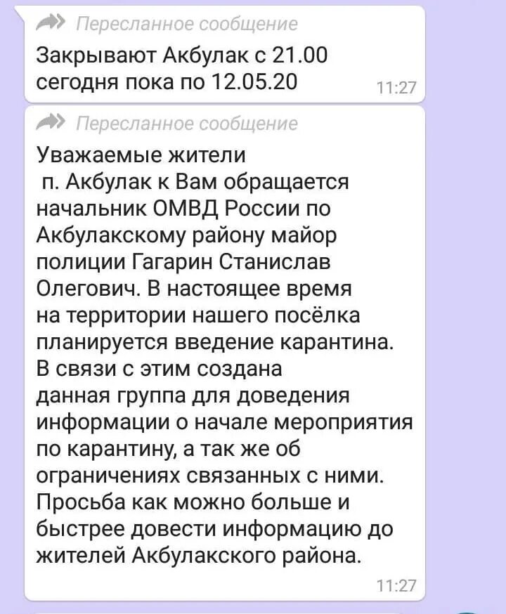 Номер телефона бухгалтерии ик