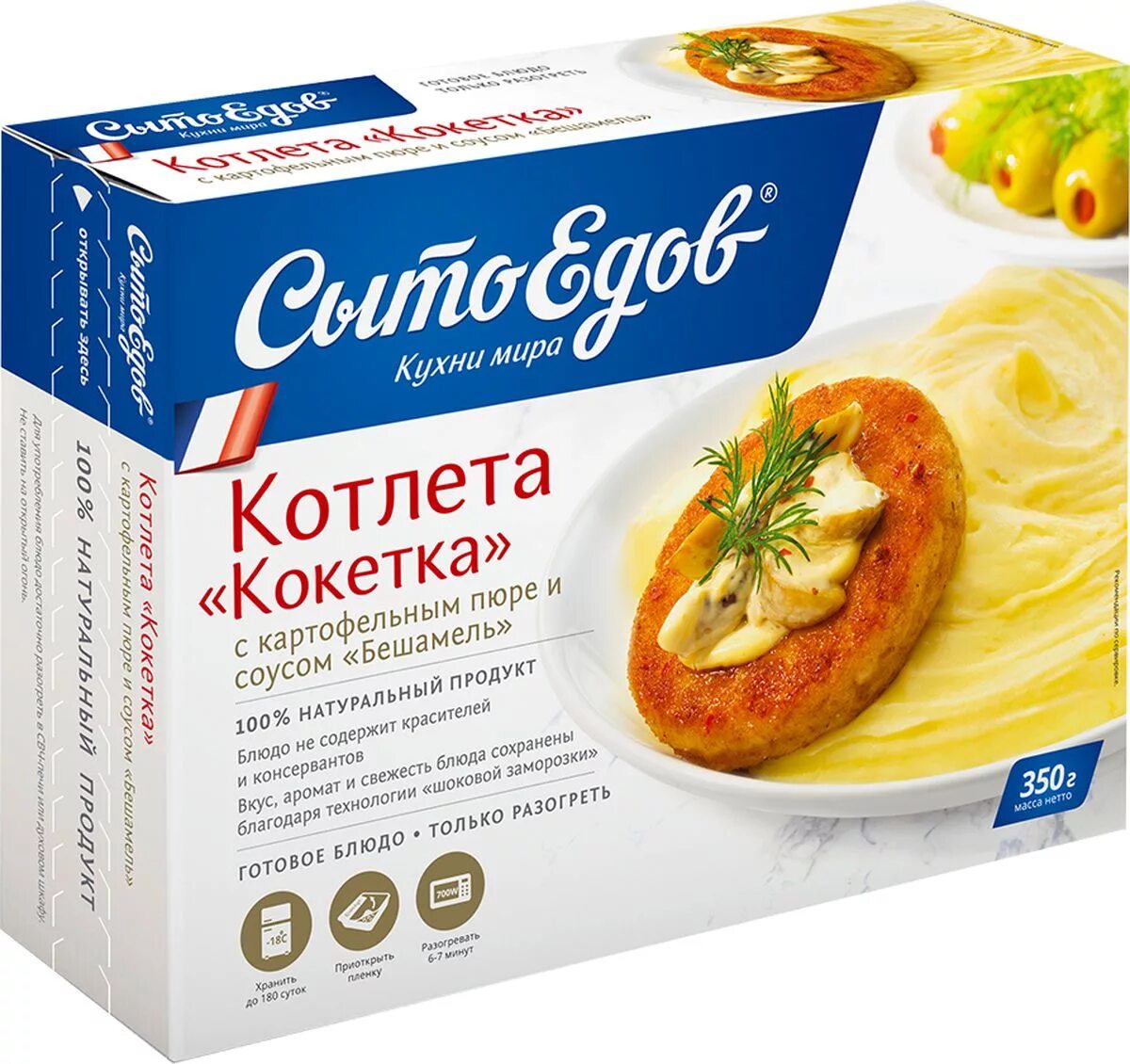 Сытоедов котлета с пюре 280г. Замороженные готовые блюда. Замороженные готовые блюда. Фрикадельки куриные мираторг. Сытоедов шницель с картофельным.