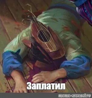 Violin meme