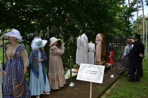 Чеховский день