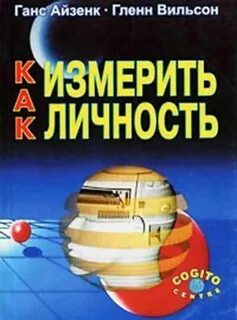Книги измерения