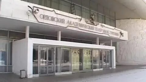 Сайт театр тургенева