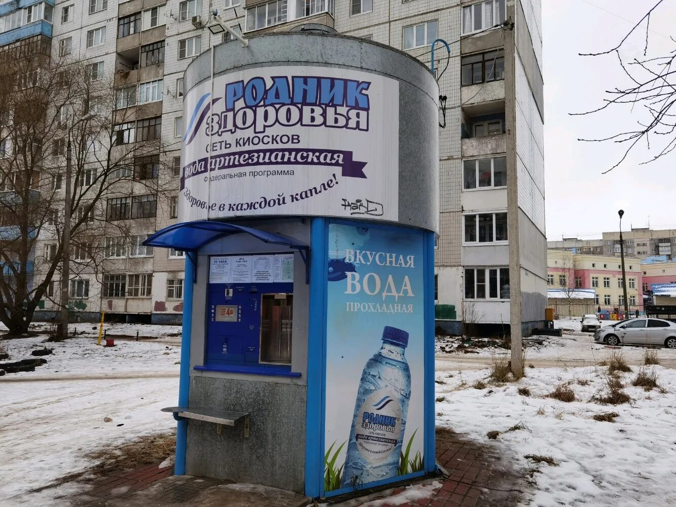 Улица угличская 6 ярославль. Улица белинского ярославль. Ярославль, ул. Улица здоровье 10 ярославль на карте. Строитель ярославль.