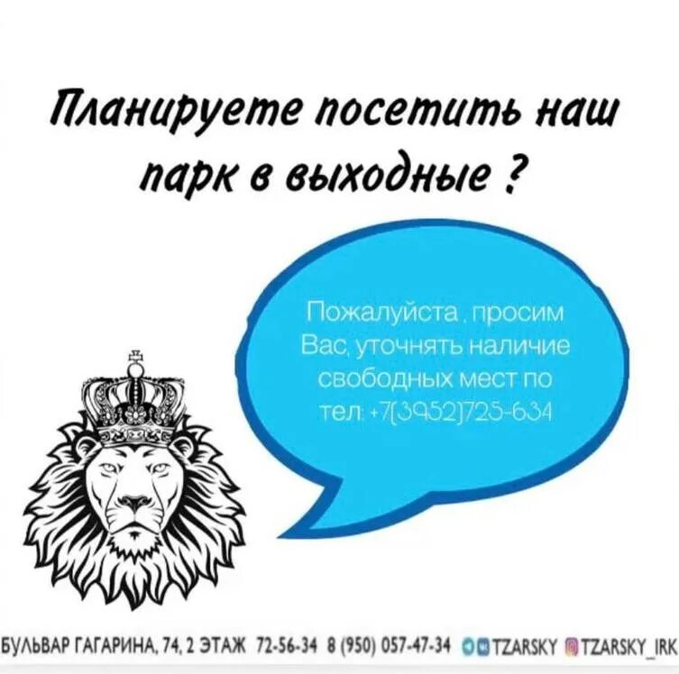 Планирую посетить. Планирую посетить