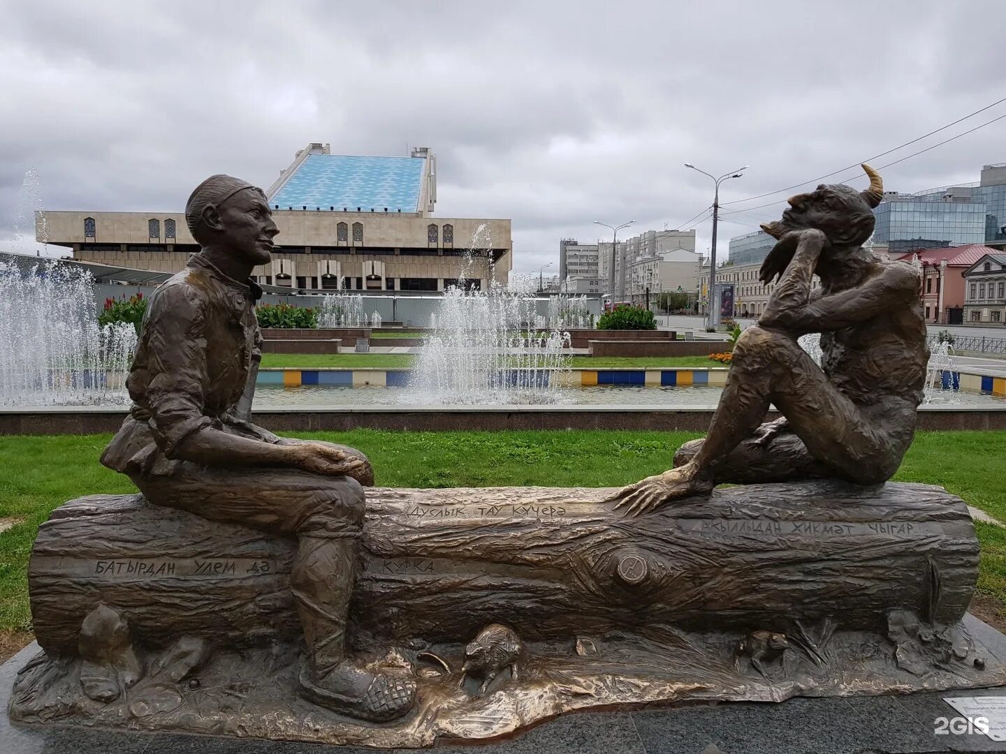 Памятник шурале в казани. Памятник шурале у театра камала. Скульптура шурале в казани. Театр галиаскара камала памятник шурэлеказань. Памятник шурале в казани у театра.