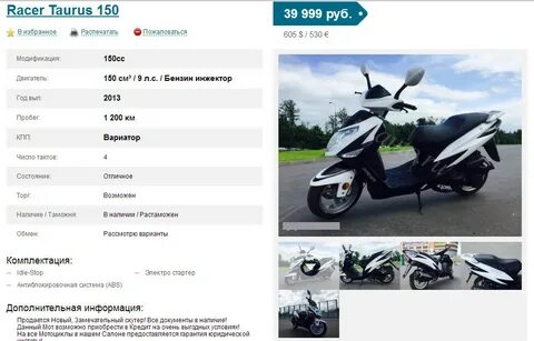 Когда колян купил мопед в каком году