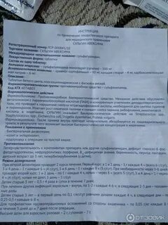 Аллопуринол авексима таблетки инструкция по применению
