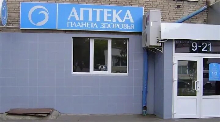 Аптека бай мозырь