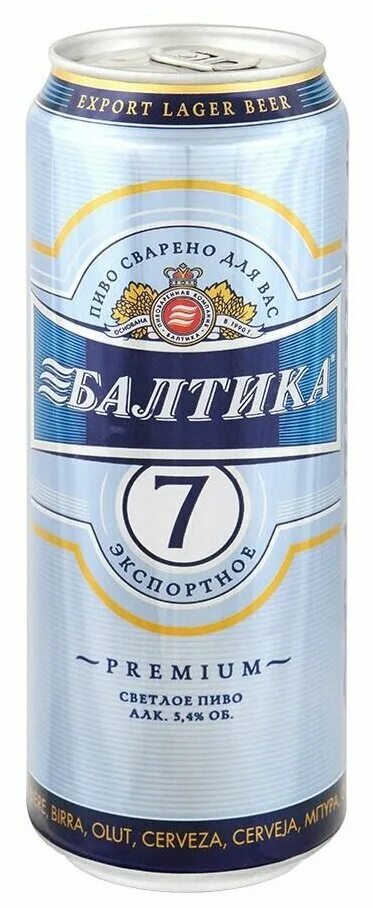 Балтика 7 купить. Балтика Экспортное № 7 0,45 л ж/б пиво. Пиво Балтика №7 5,4% 0,45л Экспортное ж/б. Пиво светлое Балтика 7 Экспортное 5.4 0.45л ж/б. Пиво Балтика №7 Экспортное 0,45л жб.