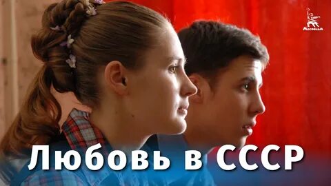 Ютуб мелодрамы советские