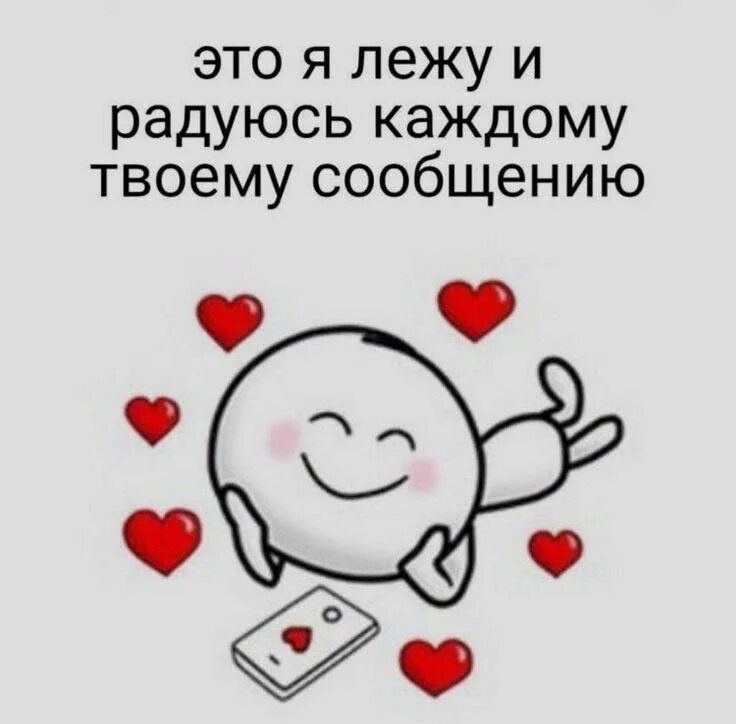 Люблю твой голос. Твой голос стихи мужчине. Люблю твой голос стихи. Я так давно не слышала твой голос. Скучаю по твоему голосу картинки.