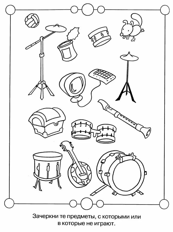 Задание по музыке 5. Музыкальные инструменты задания для дошкольников. Музыкальные задания для дошкольников. Задания по теме инструменты для дошкольников. Инструменты задания для дошкольников.