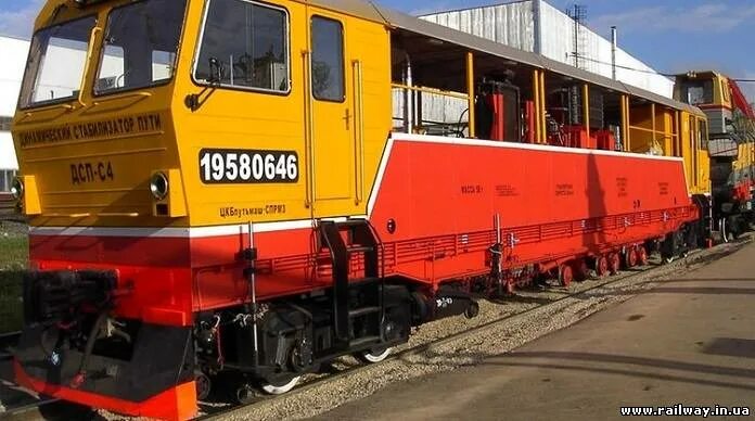 Мдс путевая машина. Дсп машина ржд. Дсп машина ржд. Динамический стабилизатор пути дсп-4с. Дсп поезд.