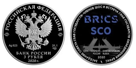 3 рубля новые
